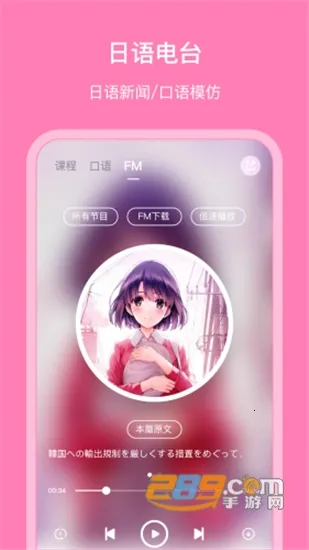 ����������2026���°汾v5.4.1 ��׿���ͼ