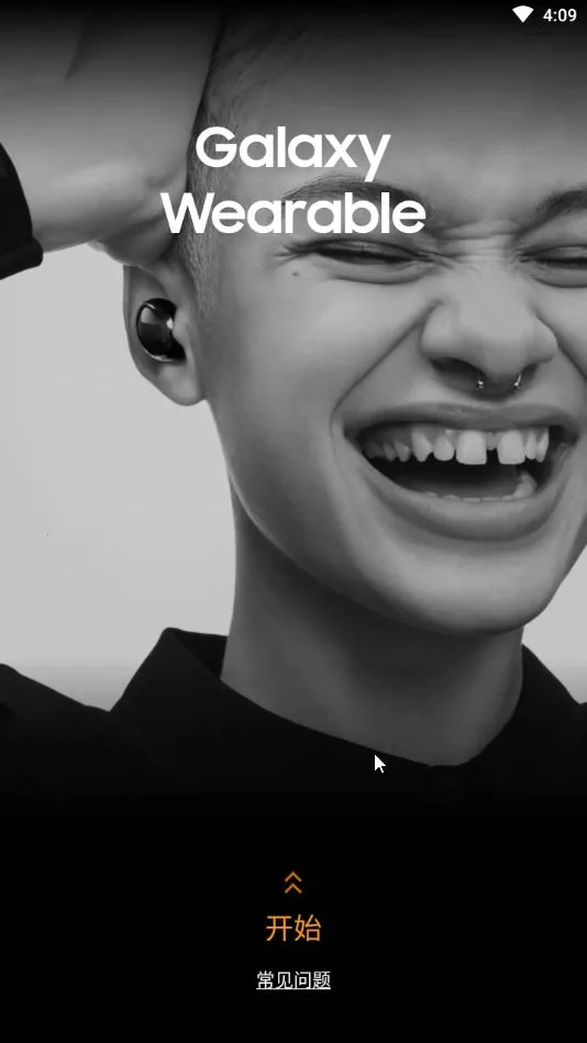 Galaxy Wearable2026�ٷ����°汾v2.2.63.25060561 �ֻ����ͼ