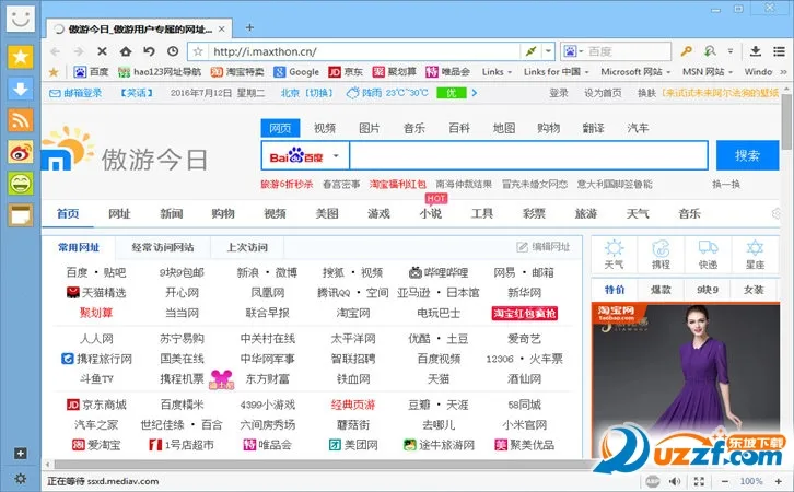 ���������(�๦�������)v7.4.5.228 ��׿���ͼ