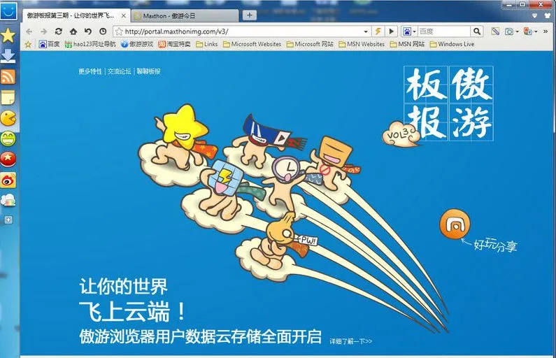 ���������(�๦�������)v7.4.5.228 ��׿���ͼ