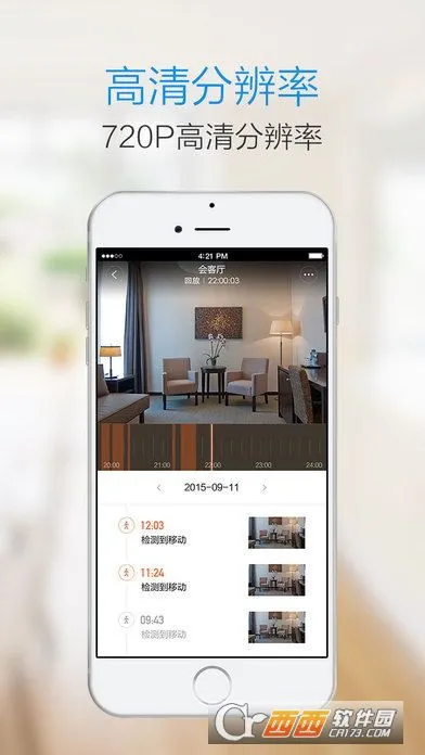 С�������2026�ٷ�����v7.2.9_20251103 �ֻ����ͼ