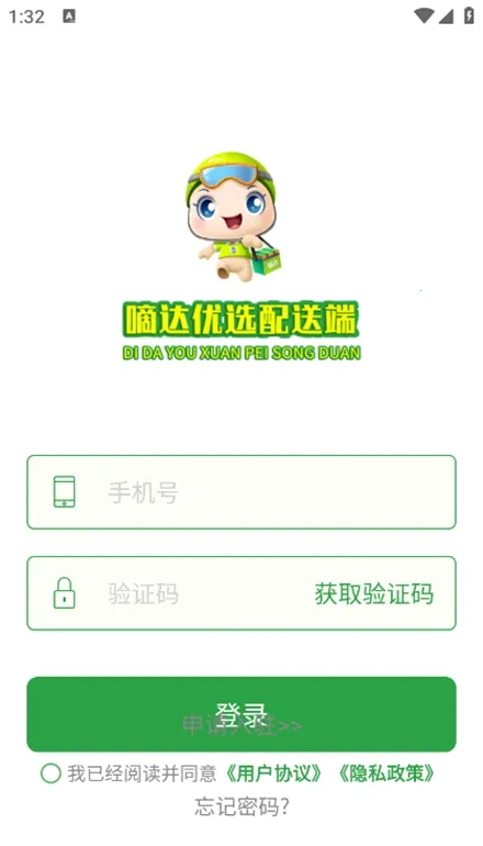 �ִ�����2026���ذ�װv9.3.20240508 ��׿���ͼ