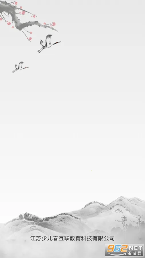 �ٶ����鷨(�鷨ѧϰƽ̨)v4.0.3 �ٷ������ͼ