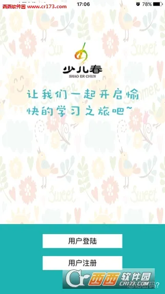 �ٶ����鷨(�鷨ѧϰƽ̨)v4.0.3 �ٷ������ͼ