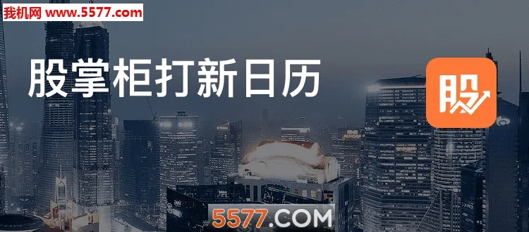 ���ƹ�2026���ذ�װv7.5.5 �ٷ������ͼ