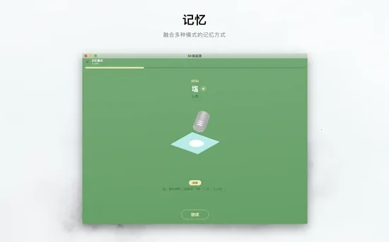 50����Դ��׿���ֻ���v1.6.14 �ٷ������ͼ