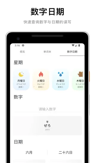 50����Դ��׿���ֻ���