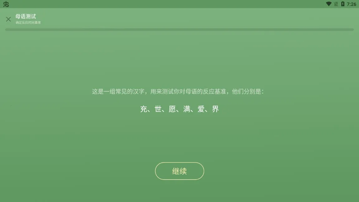 50����Դ��׿���ֻ���v1.6.14 �ٷ������ͼ