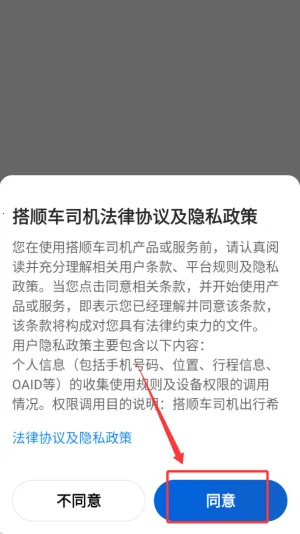 ��˳����˾����2026���°汾