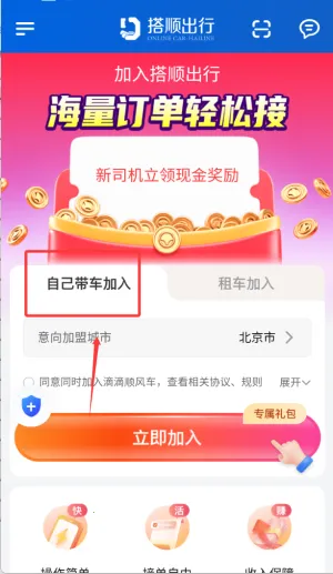 ��˳����˾����2026���°汾