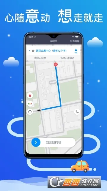 ��˳����˾����2026���°汾v6.50.0.0002 �ٷ������ͼ