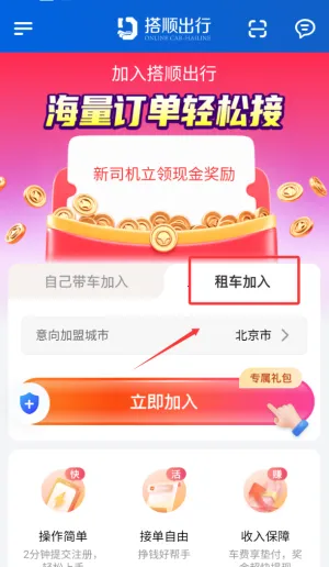 ��˳����˾����2026���°汾