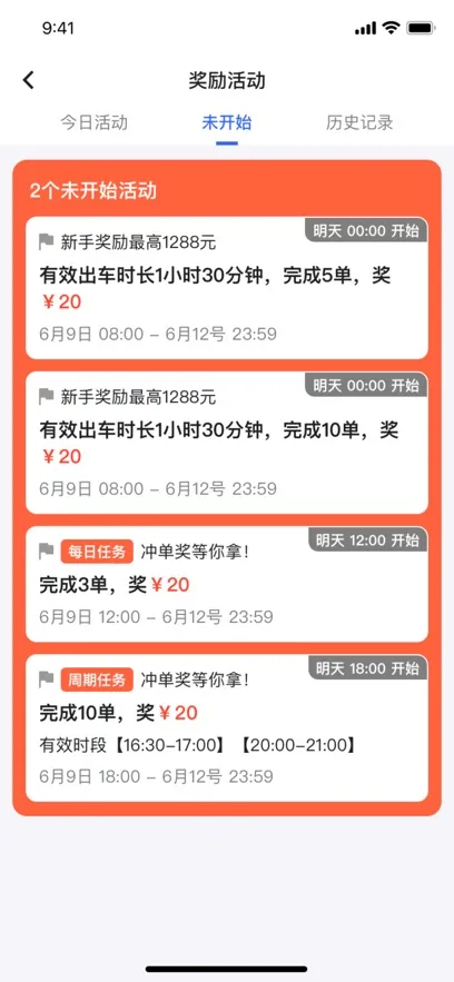 �ǻ�ר��˾����(˾���ӵ�����)v2.0.45 ��׿���ͼ