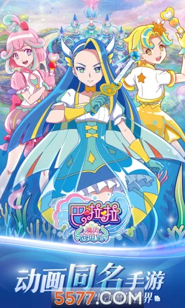 ������ħ����ө�������ֻ���v1.6.6 ��׿���ͼ