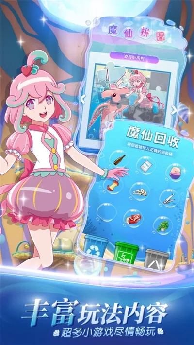 ������ħ����ө�������ֻ���v1.6.6 ��׿���ͼ