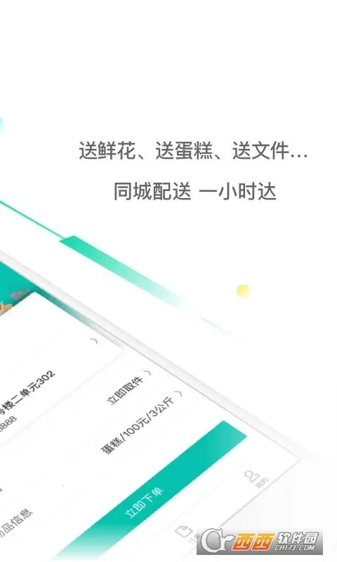 ��������(���͹���ƽ̨)v3.53.5.1023 �ٷ������ͼ