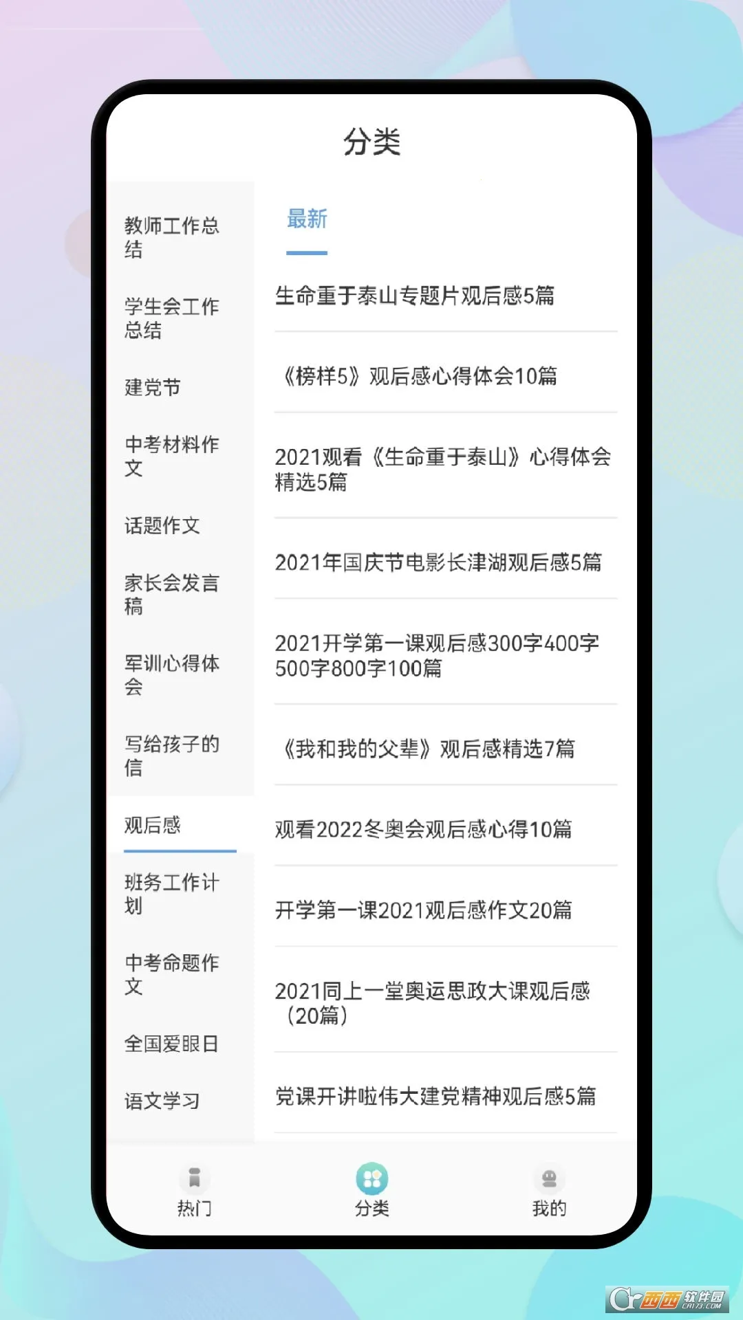 ��Դ�Ķ���2026���°汾v1.5 �ٷ������ͼ