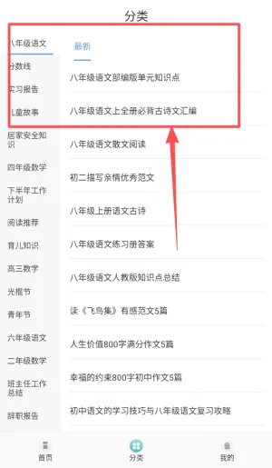 ��Դ�Ķ���2026���°汾