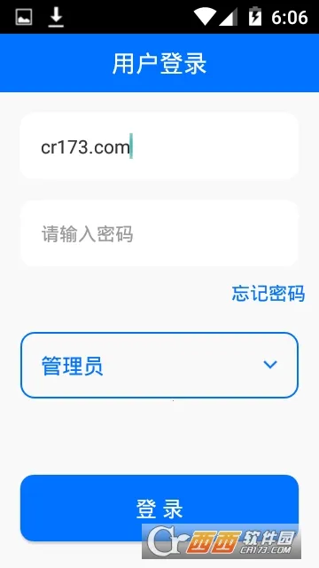 ɼ�º�����PRO(�̻��տ��������)v2.7.200 ��׿���ͼ