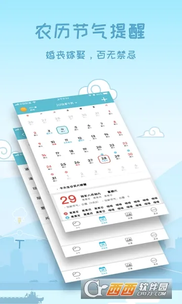 ����Ԥ��15�հ�׿���ֻ���v1.1.1 ��Ѱ��ͼ