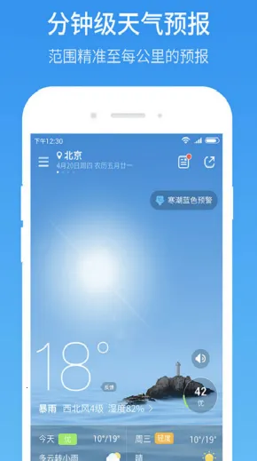 ����Ԥ��15�հ�׿���ֻ���v1.1.1 ��Ѱ��ͼ