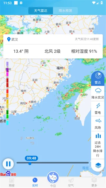 ����Ԥ��15�հ�׿���ֻ���