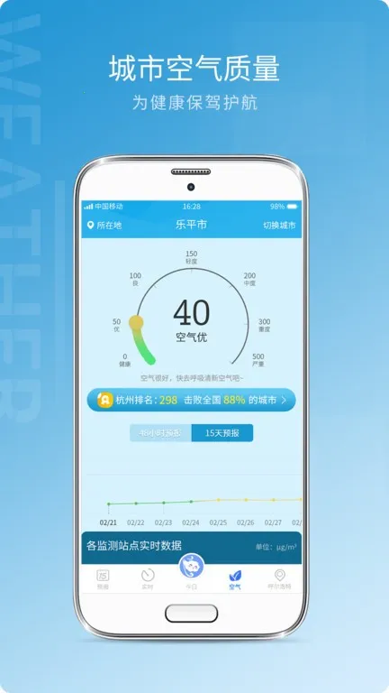 ����Ԥ��15�հ�׿���ֻ���v1.1.1 ��Ѱ��ͼ