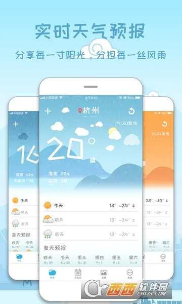 ����Ԥ��15�հ�׿���ֻ���v1.1.1 ��Ѱ��ͼ