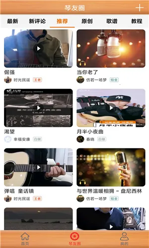 ���ż�����2026�ٷ����°汾v2.8.8 ��׿���ͼ