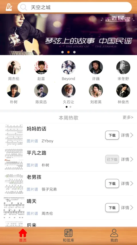 ���ż�����2026�ٷ����°汾