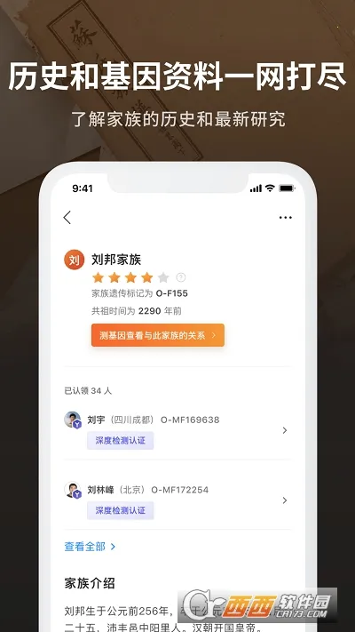 ħ����Դ(������ʷ��¼����)v2.2.0 ��׿���ͼ