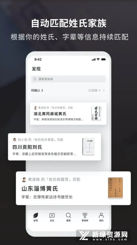 ħ����Դ(������ʷ��¼����)