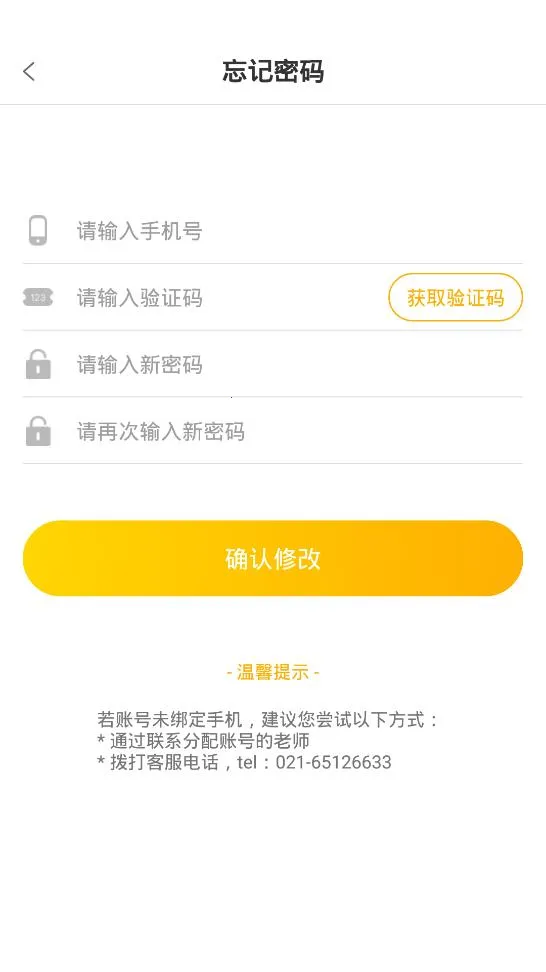 �ɶ���԰�ҳ��˰�׿���ֻ���v6.7.6 ��Ѱ��ͼ