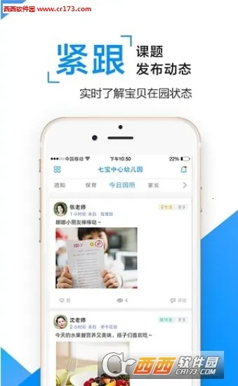 �ɶ���԰�ҳ��˰�׿���ֻ���v6.7.6 ��Ѱ��ͼ