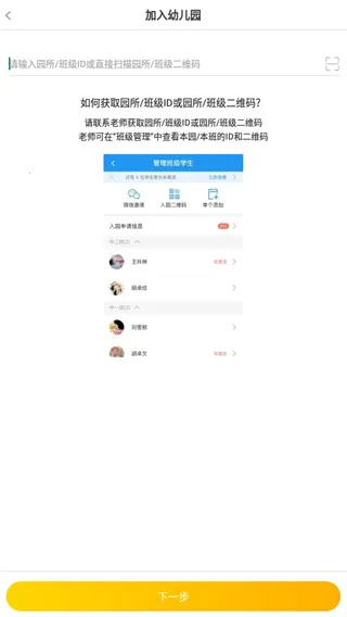 �ɶ���԰�ҳ��˰�׿���ֻ���