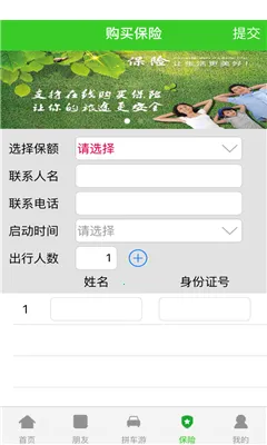 ����ƴ����(ƴ������ƽ̨)v7.0.4 �ֻ����ͼ