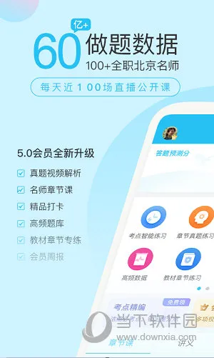 ���ʦ�����(���ʦѧϰƽ̨)