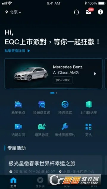 ÷����˹���������ֻ���