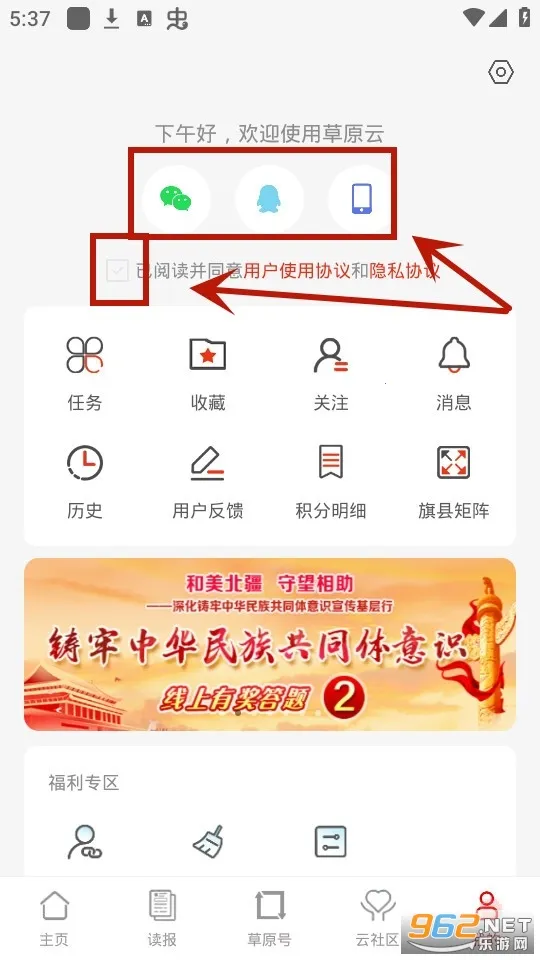 ��ԭȫý(���ŷ���ƽ̨)