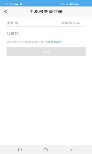 ��ƴ��ͼ(ͼƬƴ������)v2.2.58 ��Ѱ��ͼ