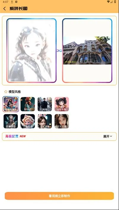 ��ƴ��ͼ(ͼƬƴ������)