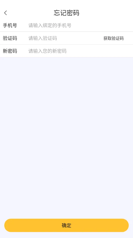 i�ڿ�(��ҵ�칫����)v3.8.19 �ֻ����ͼ