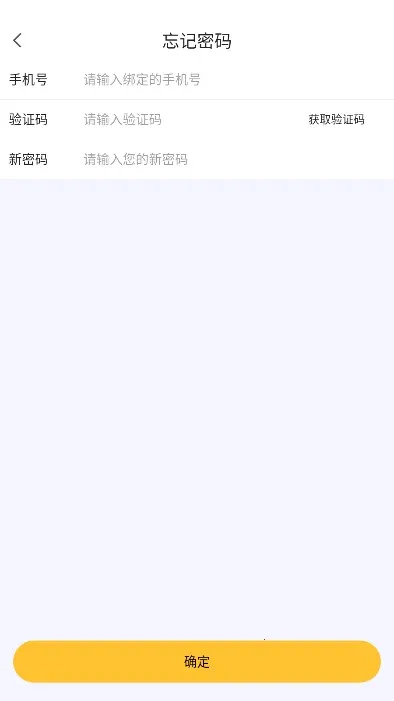 i�ڿ�(��ҵ�칫����)v3.8.19 �ֻ����ͼ