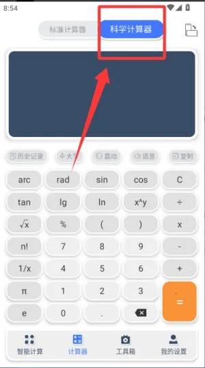 ��������ѧ����(���㹦������)