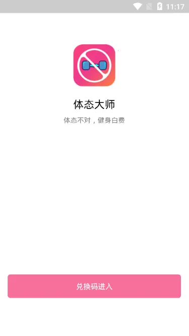 ��̬��ʦ2026�ٷ����°汾v15.0 ��׿���ͼ