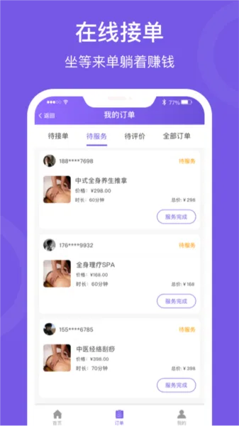 ����Ħ�̻��������ֻ���