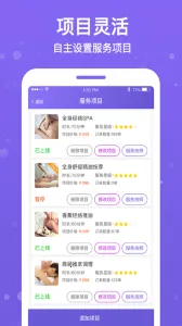 ����Ħ�̻��������ֻ���v1.4.4 ��׿���ͼ