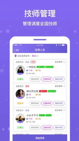 ����Ħ�̻��������ֻ���v1.4.4 ��׿���ͼ