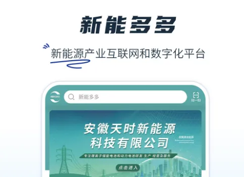 ���ܶ��(����Դ�ɹ�ƽ̨)