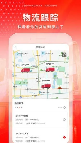 ���ܶ��(����Դ�ɹ�ƽ̨)v1.2.1 ��׿���ͼ